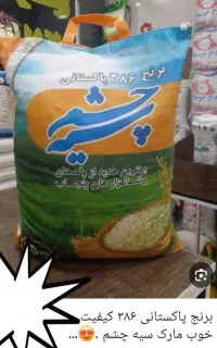 انواع جنسهای حراجی قیمت عمده