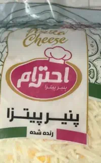 پنیر پیتزا