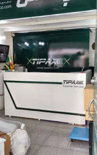 استخدام منشی تیپاکس