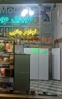 فروش لوازم جانبی موبایل