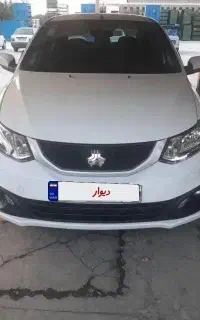 ساینا sدوگانه شرکتی