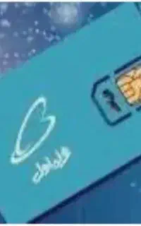 خط رندباپیش شماره۹۱۰