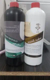 شوینده