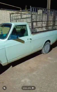 پیکان مدل87