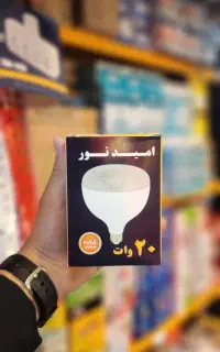 لامپ ال ای دی ایرانی
