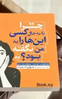 راهنمایی خستگی