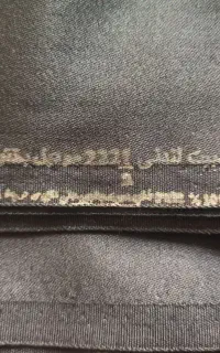 پارچه دبیت انگلیسی