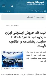 طرح مادران