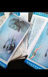 ارسال لیست بیمه تامین اجتماعی و خدمات غیر حضوری