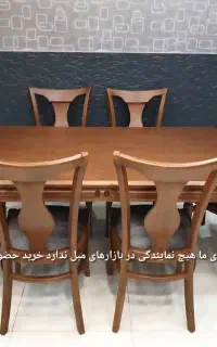 آنابل میز ناهار خوری باربارا و صندلی ویکتورست