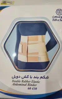 شکم بند با کش دوبل