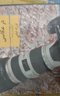 کتاب درسی