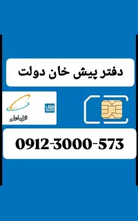 09123000573