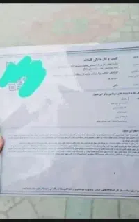 جواز کسب مشاغل خانگی