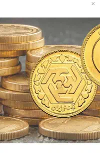 فروش سه عدد ربع سکه عادی ۴۰۰ زیر تابلو