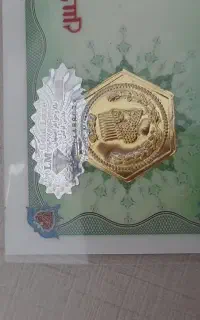 طلای سبک مناسب سرمایه گذاری و هدیه