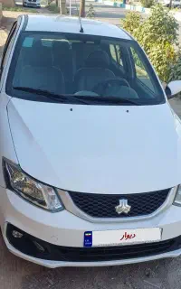 ساینا s