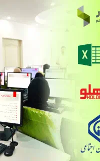 آموزش فوت و فن حسابداری و مالیات در 16 جلسه