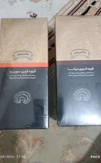 حراج کلیه اقلام نصف قیمت روز