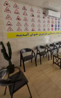 آموزشگاه رانندگی یاپه دوم۲ فجر کمیجان..عزیزی