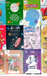 کتاب تقویتی پایه ششم تیزهوشان