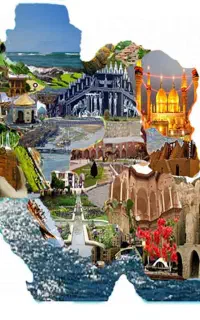 بلیت لحظه آخری داخلی /(