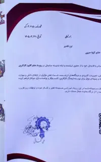 خدمات آموزشی ادمین