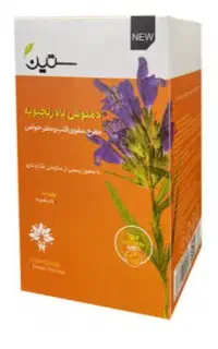 ارام بخش نشاط اور بوده