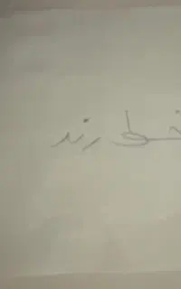 سیم کارت خط رند