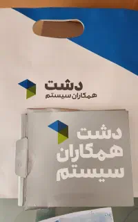 نرمافزار حسابداری دشت