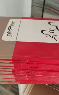 جزوه کنکور کارشناسی ارشد رشته حقوق