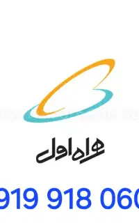 سیم کارت رند بدون زنگ خور