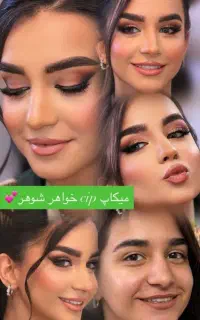 میکاپ شنیون حرفه ای