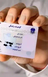 سوالات ایین نامه )(فایل)