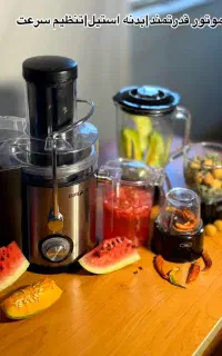 آبمیوه گیری چهار کاره یورولوکس