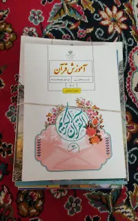 کتاب نو نو بدون استفاده