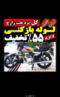 لوله بازکن فنرزن55%تخفیف چاهبازکنی سراسریزد24ساعته