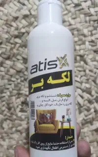 لکه بر مبل و فرش