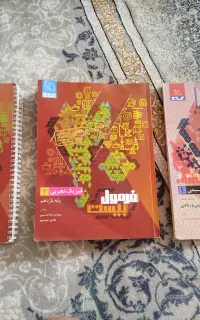 فرمول بیست یازدهم و دهم