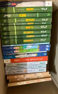 کتاب کمک درسی