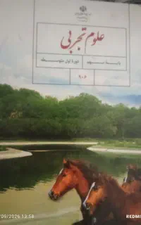 کتاب کلاس نهم وکلاس ششم