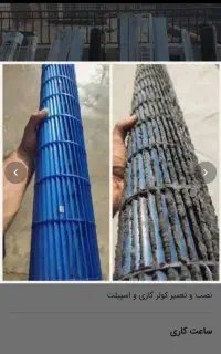 تعمیرات تخصصی اسپیلت و کولر گازی،شارژگاز،شست و شو