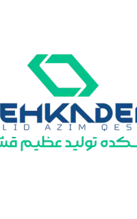 استخدام کارمند اداری