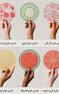 باد بزن جیبی
