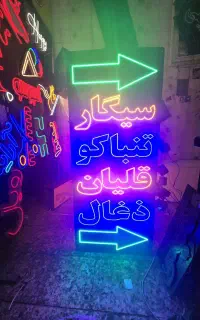 تابلو لایت باکس نئون ال ای دی