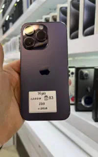 ایفون 14پرو بنفش