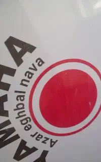 طبل