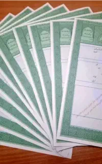 اخذ سند تک برگ تبدیل سند دفترچه به تک برگ