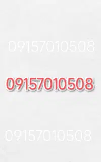 فروش خط  رند