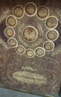 دکوری،تابلو صنایع دستی